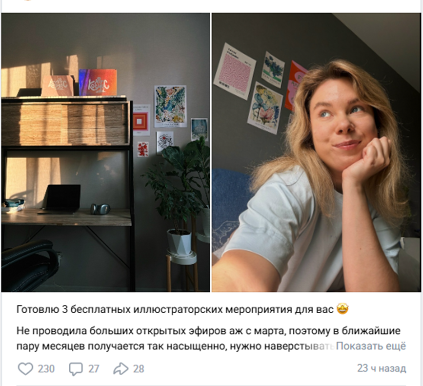 арт космос school арт космос school