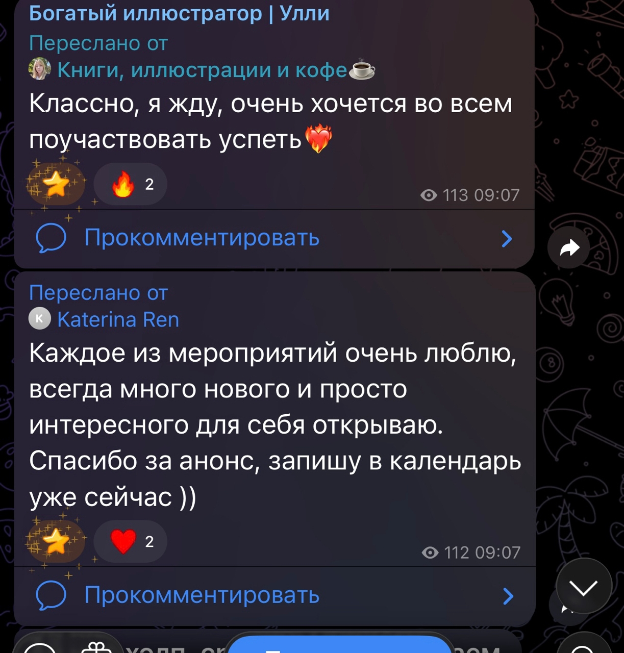 арт продвижение арт продвижение