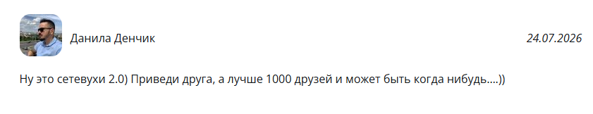 asan trading