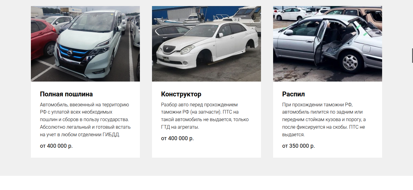 asia car pro отзывы