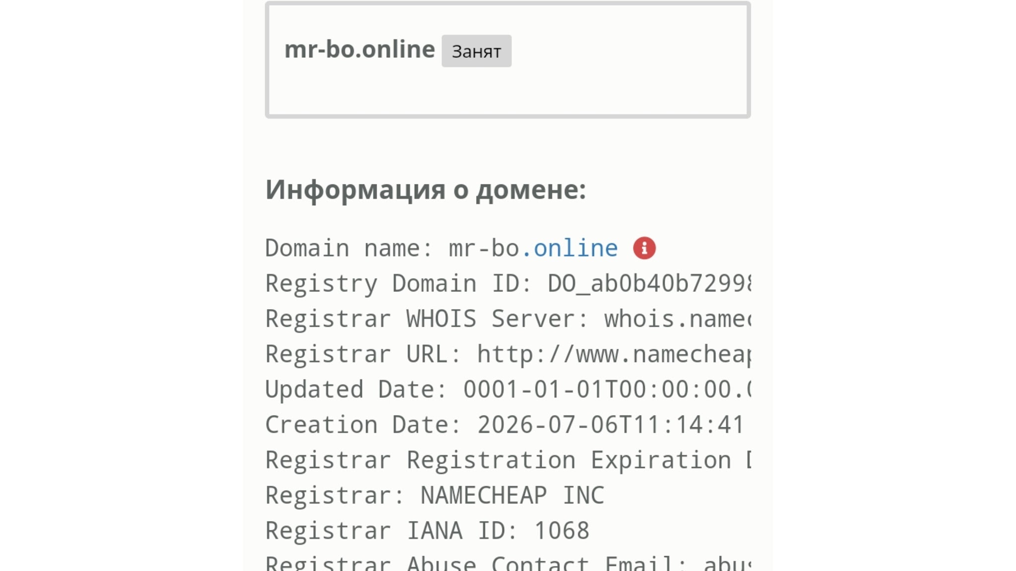 asset space приложение отзывы