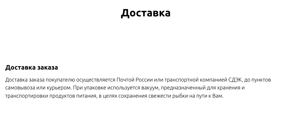 астраханская рыбка в контакте отзывы