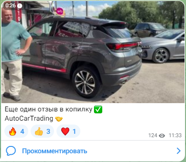 auto car trading омск отзывы