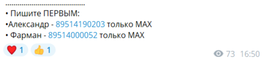 auto car trading омск отзывы