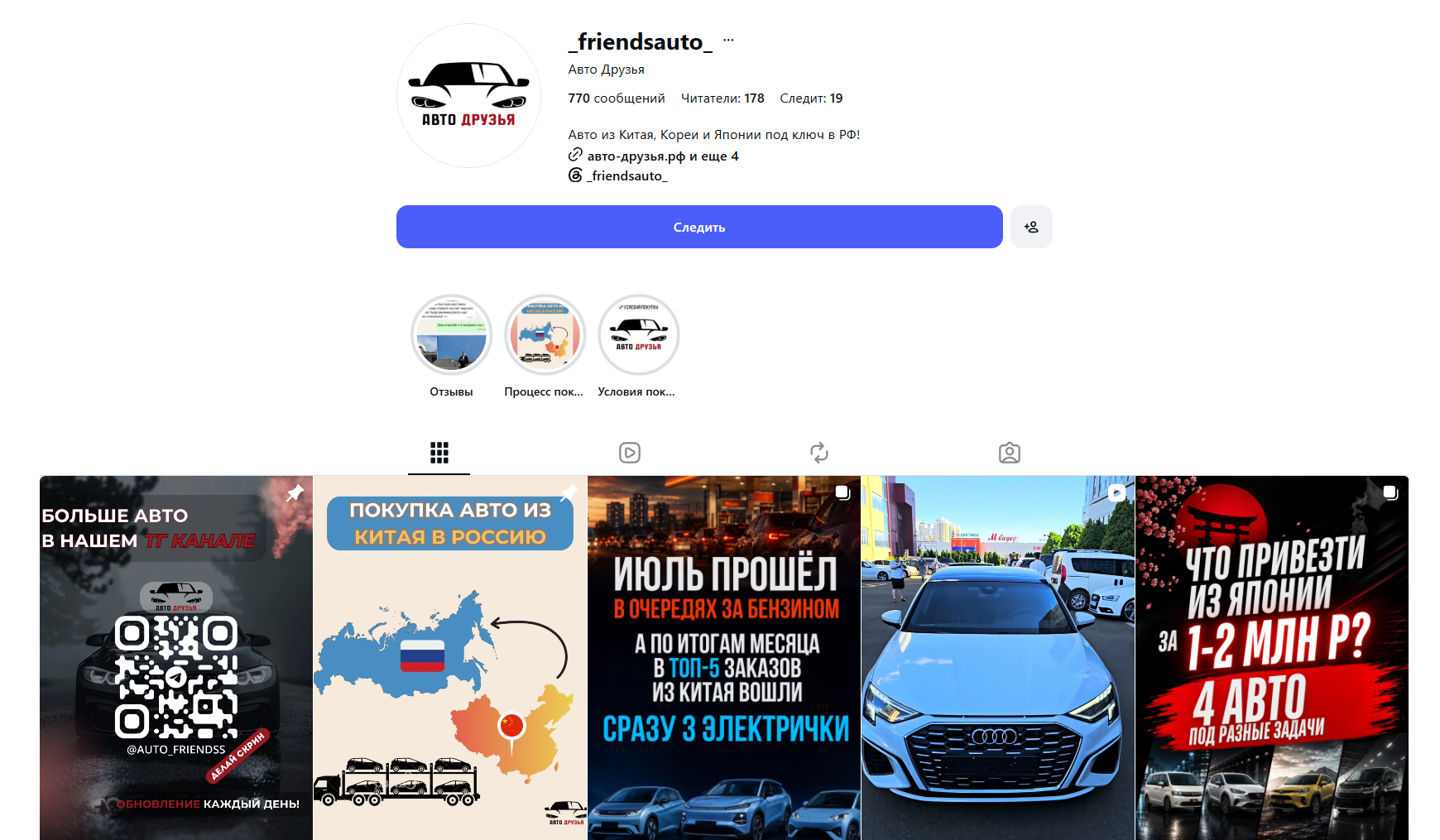 auto friendss