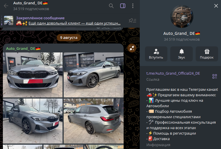 auto grand de