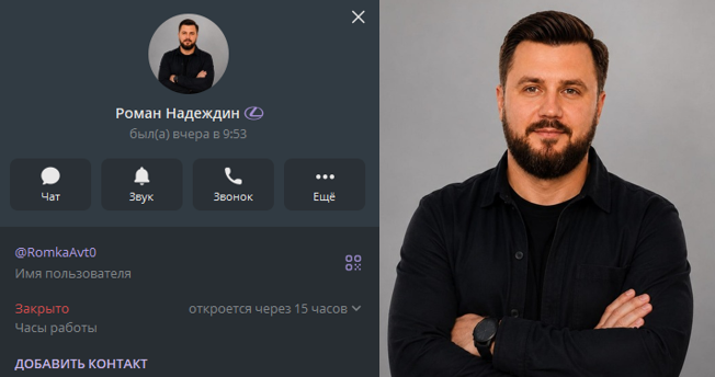 auto grand de отзывы