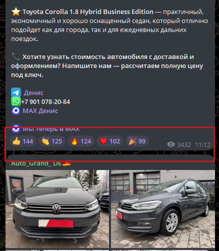 auto grand official24 de развод