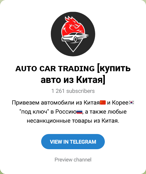 autocartrading