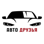Авто Друзья
