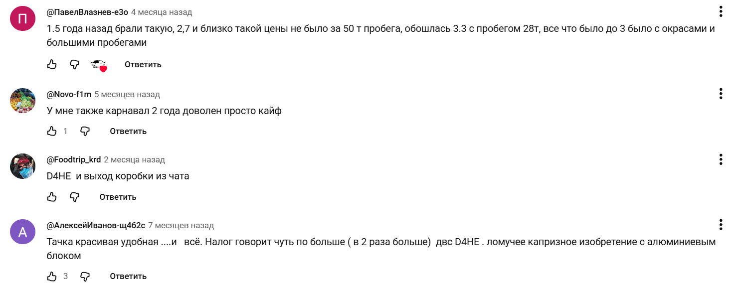 авто друзья тг канал отзывы