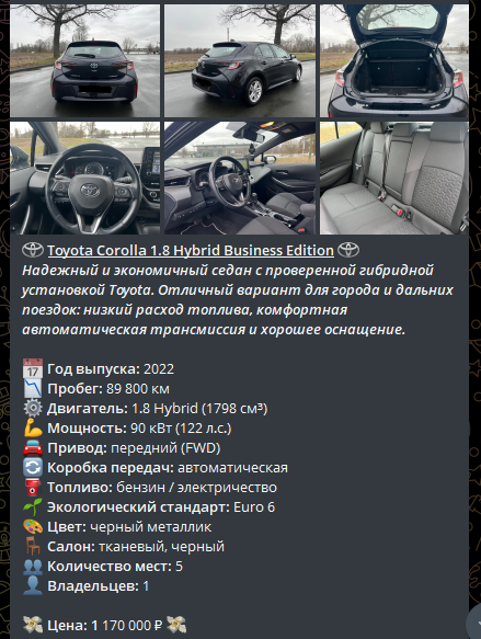 авто гранд де