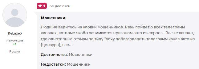авто кар трейдинг