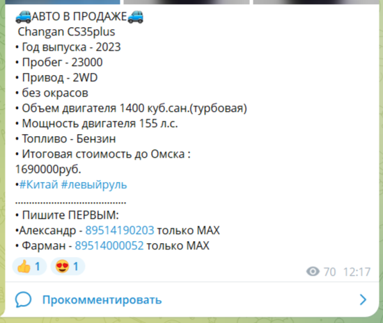 авто кар трейдинг