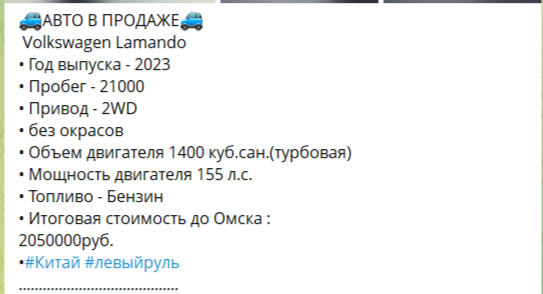 авто кар трейдинг