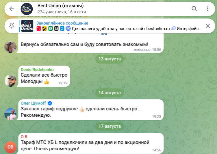 bestunlim bestunlim