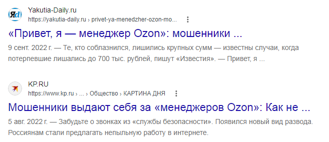 биржа удаленки озон телеграм биржа удаленки озон телеграм