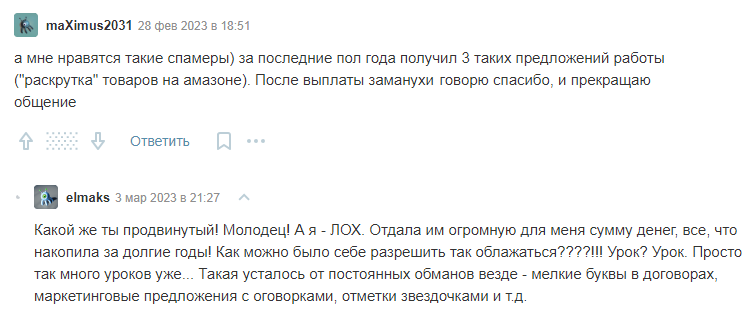 биржа удаленки озон телеграм-канал биржа удаленки озон телеграм-канал