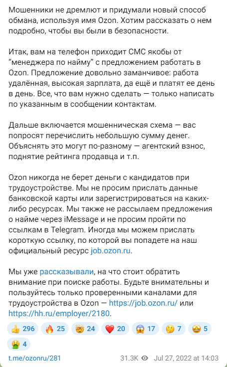 биржа удаленки озон тг биржа удаленки озон тг