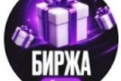 Birzhout Bot