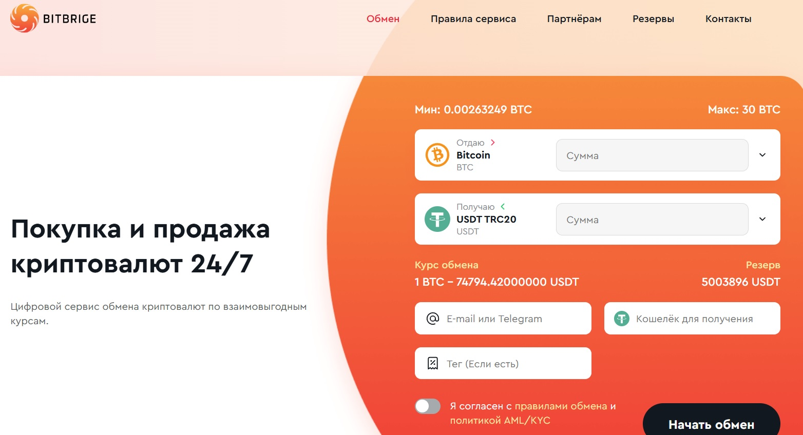 bitbridge pro
