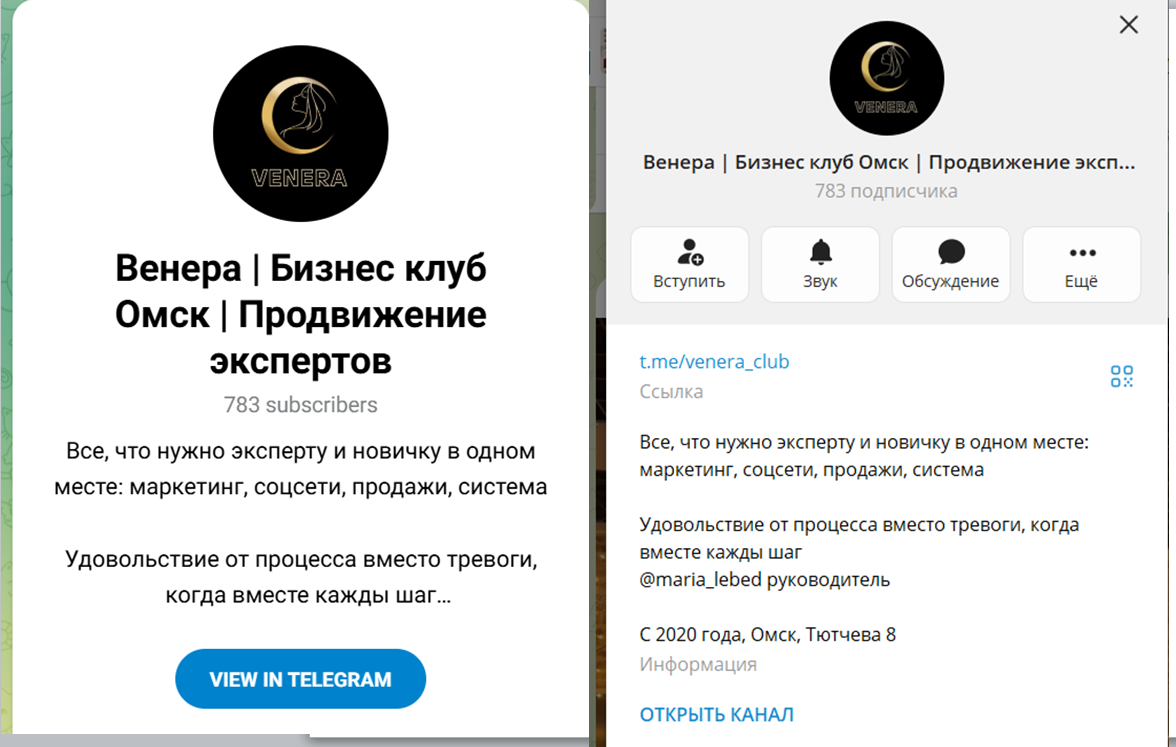 бизнес клуб венера