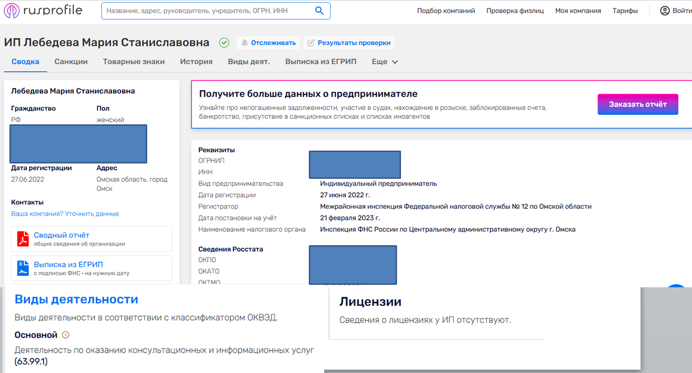 бизнес клуб венера отзывы омск