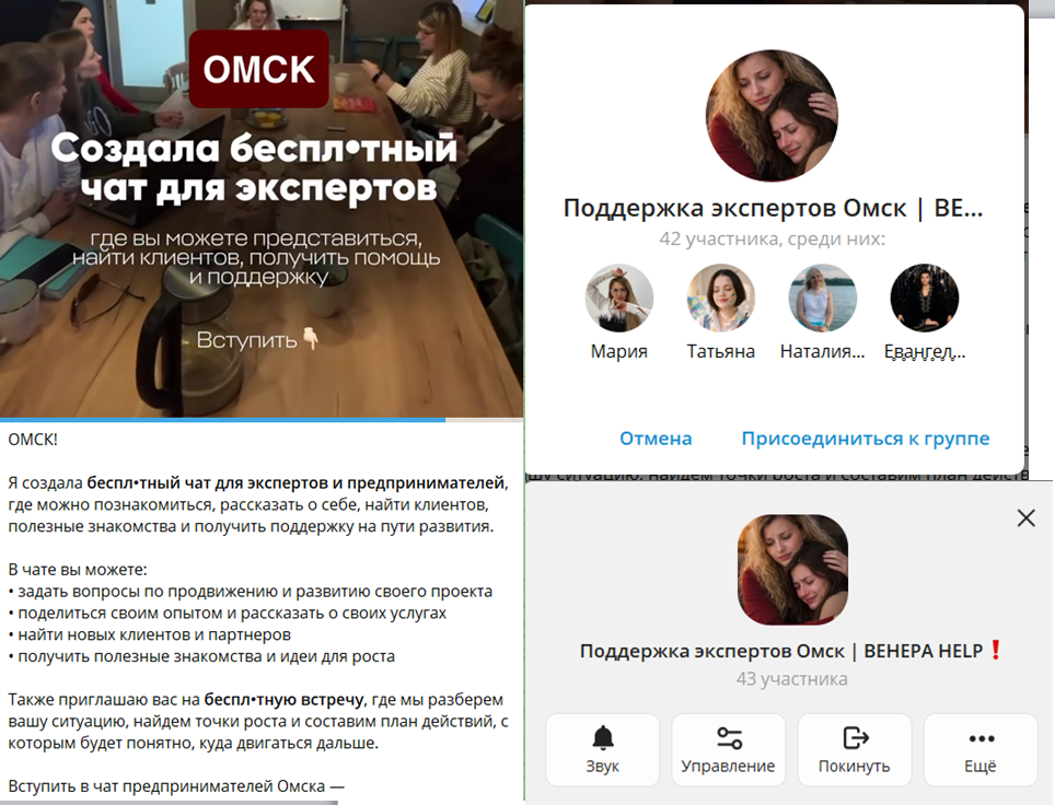бизнес клуб венера отзывы омск