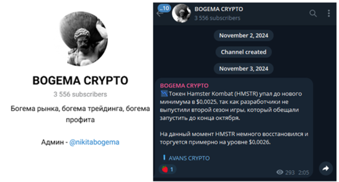 богема трейдер отзывы богема трейдер отзывы