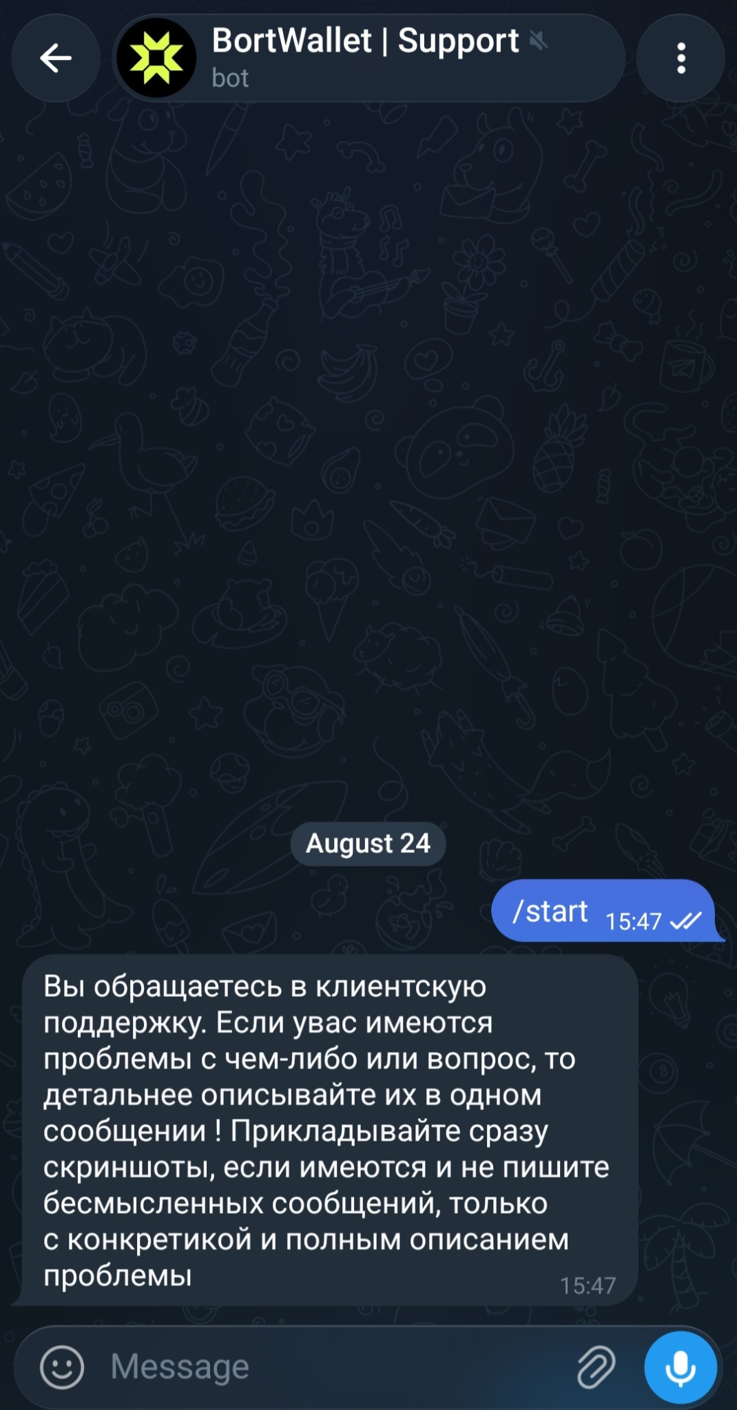 bort wallet отзывы