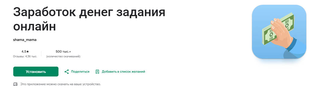 cactus hack отзывы