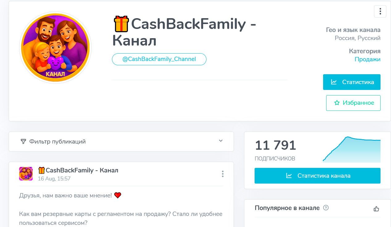 cash back family развод мошенники