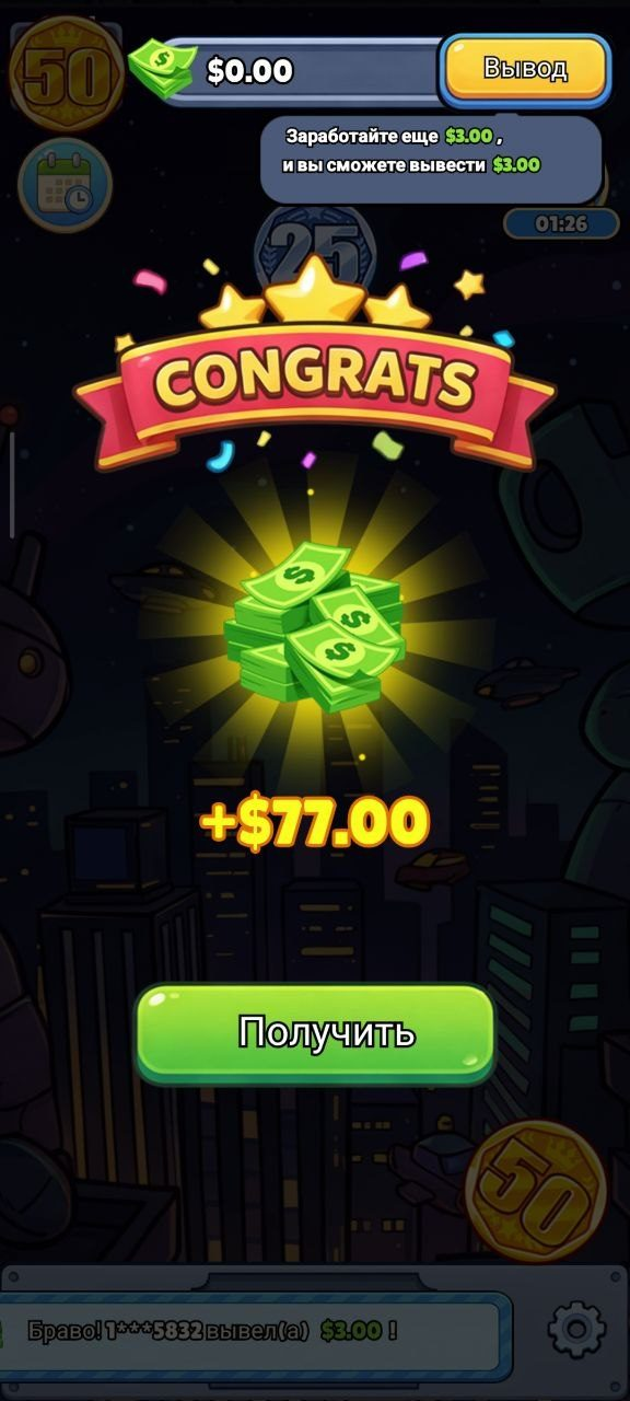 cash merge 2248 cash merge 2248