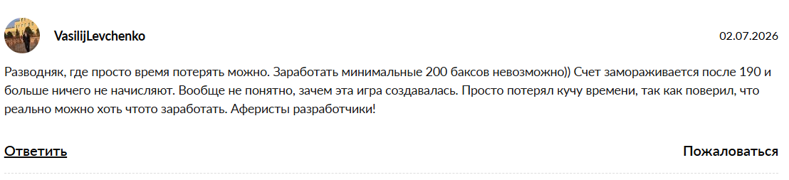 cash merge 2248 мошенничество cash merge 2248 мошенничество