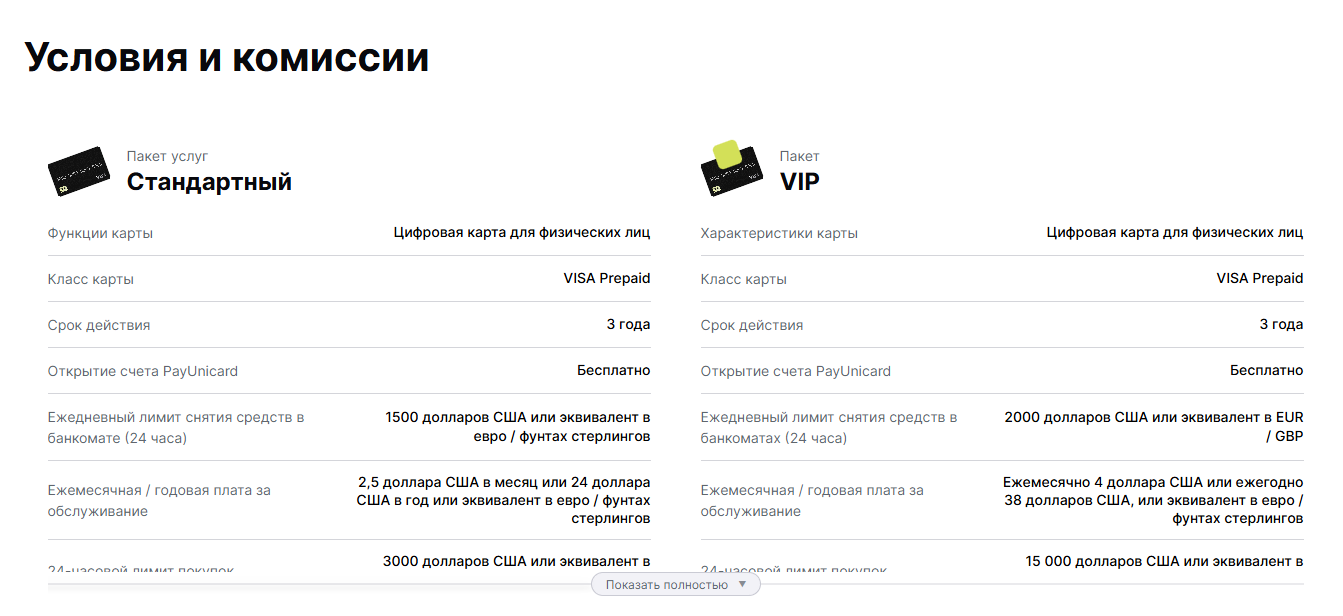 cexwex отзывы cexwex отзывы