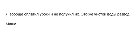 charly cash мошенник charly cash мошенник