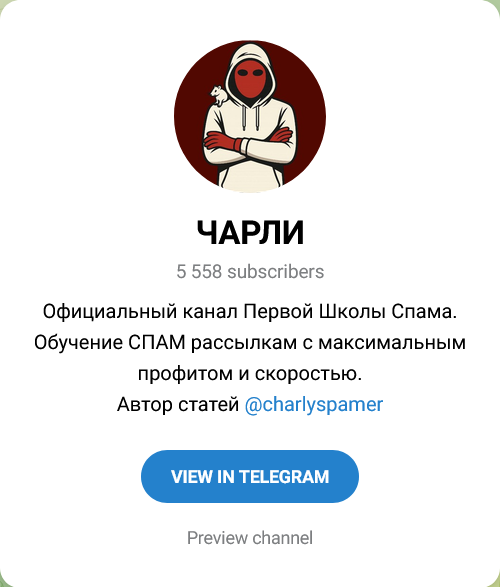 charlyspamer charlyspamer