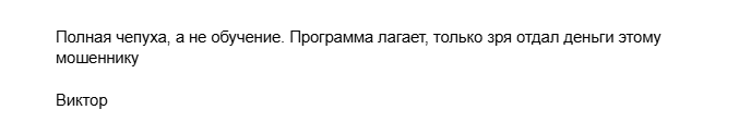charlyspamer charlyspamer