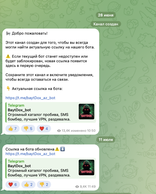 clotdox bot telegram