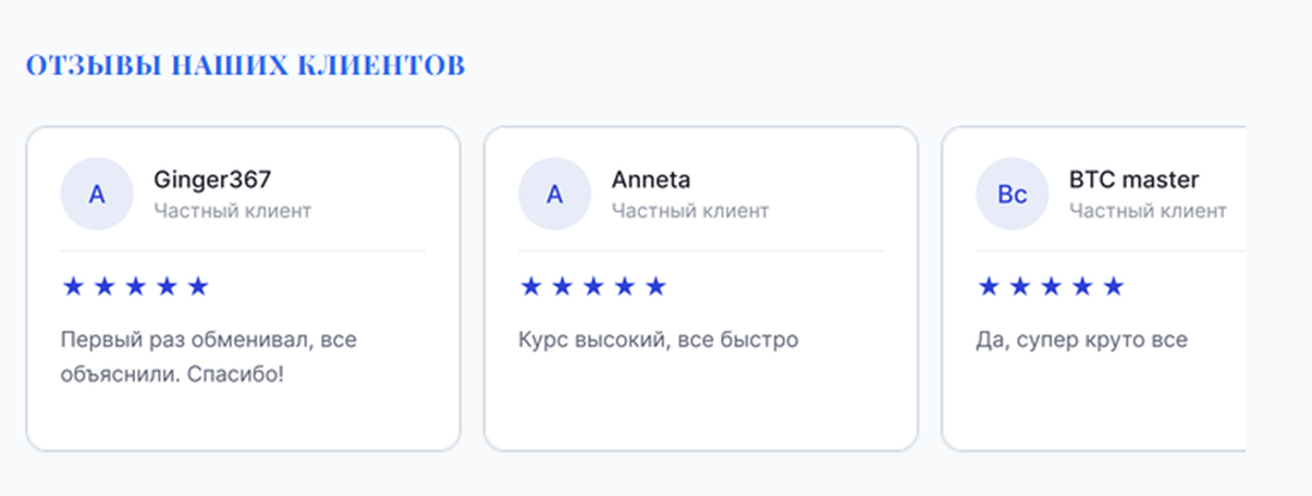 constant ex отзывы