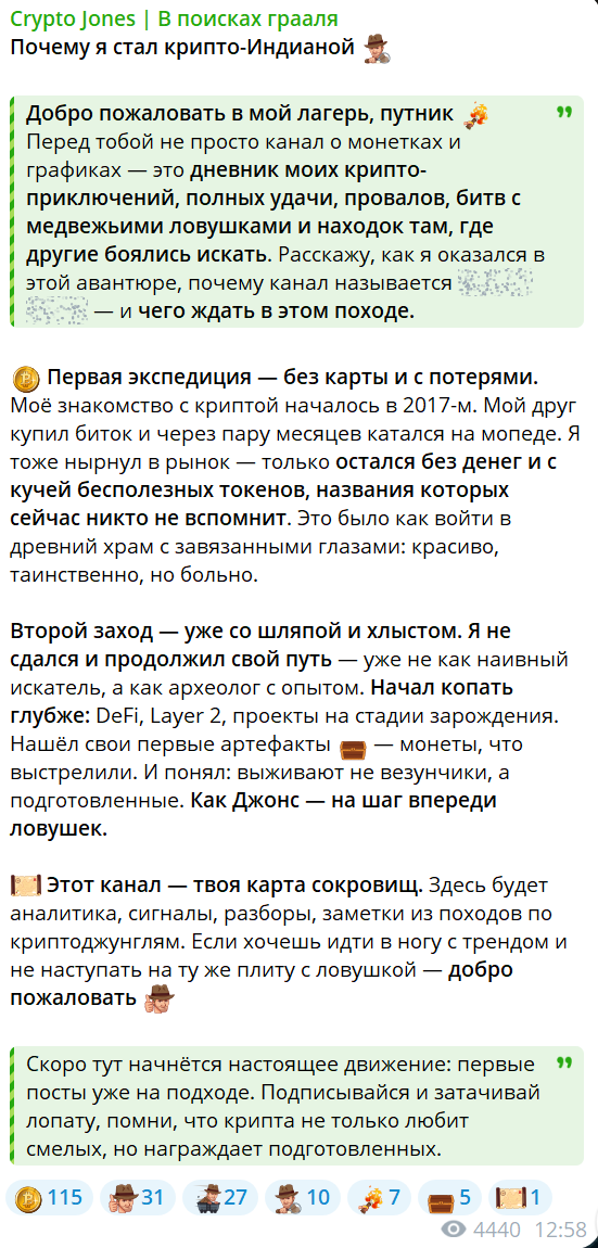crypto jones отзывы