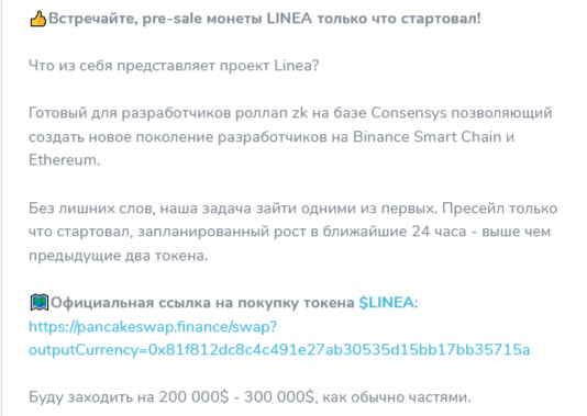 Crypto Jones В Поисках Грааля