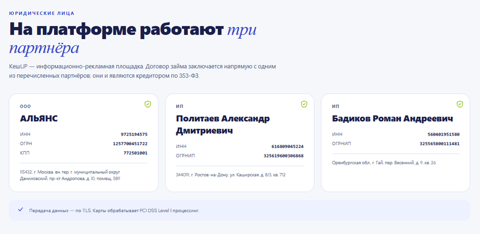 crypto line limited