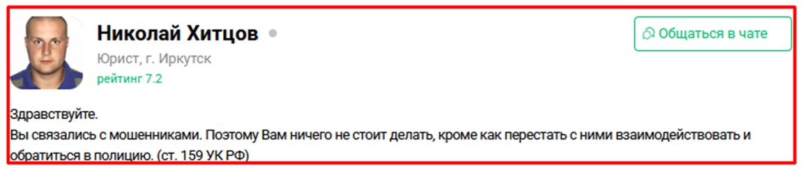 crypto line limited отзывы