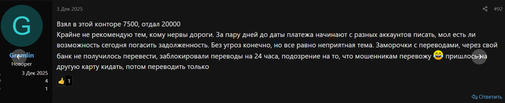 crypto line limited отзывы