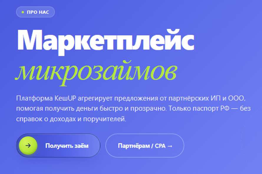 crypto line ltd