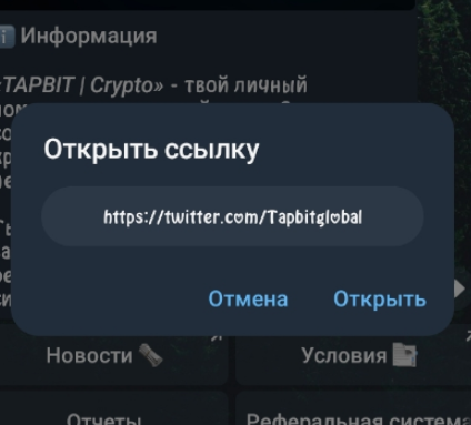 crypto tapbit телеграмм crypto tapbit телеграмм