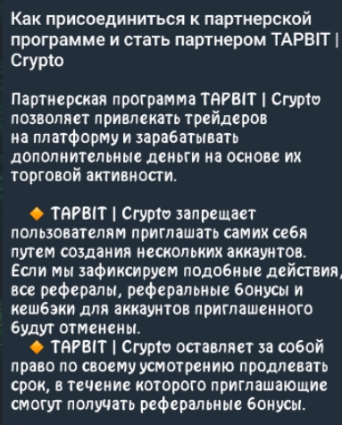 cryptotapbit bot отзывы cryptotapbit bot отзывы