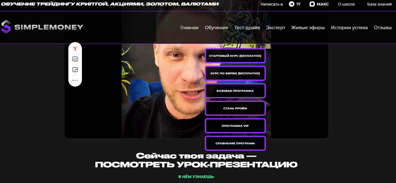 Даниил Козубов Даниил Козубов