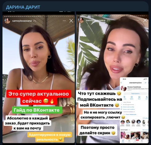 «Дарина Дарит» отзывы